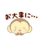 定番言葉（デカ文字）＆表情＆リアクション（個別スタンプ：29）