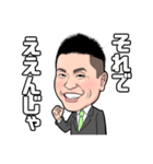 広島の平賀さんのスタプ（個別スタンプ：2）