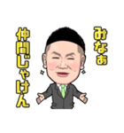 広島の平賀さんのスタプ（個別スタンプ：6）