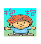 Child disciples（個別スタンプ：6）