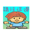 Child disciples（個別スタンプ：7）