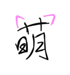 I write the word 2（個別スタンプ：35）