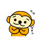 おさるの生活（個別スタンプ：2）