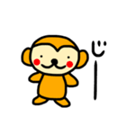 おさるの生活（個別スタンプ：31）