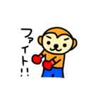 おさるの生活（個別スタンプ：36）