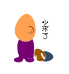 love eggs（個別スタンプ：6）