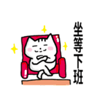 chao hu cat part6（個別スタンプ：2）