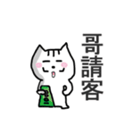 chao hu cat part6（個別スタンプ：7）