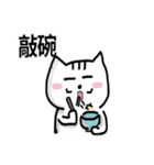 chao hu cat part6（個別スタンプ：8）