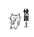 chao hu cat part6（個別スタンプ：12）