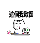 chao hu cat part6（個別スタンプ：13）