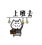 chao hu cat part6（個別スタンプ：17）