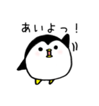 ぺん吉。ゆるかわシュール（個別スタンプ：1）