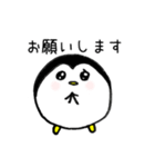 ぺん吉。ゆるかわシュール（個別スタンプ：2）