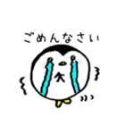 ぺん吉。ゆるかわシュール（個別スタンプ：3）
