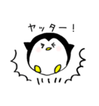 ぺん吉。ゆるかわシュール（個別スタンプ：5）