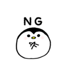 ぺん吉。ゆるかわシュール（個別スタンプ：16）