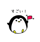 ぺん吉。ゆるかわシュール（個別スタンプ：21）