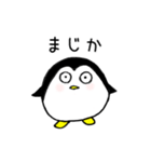 ぺん吉。ゆるかわシュール（個別スタンプ：23）