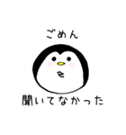 ぺん吉。ゆるかわシュール（個別スタンプ：24）