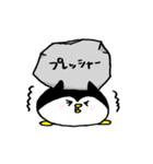 ぺん吉。ゆるかわシュール（個別スタンプ：31）