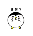 ぺん吉。ゆるかわシュール（個別スタンプ：33）