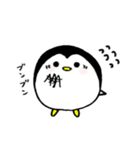 ぺん吉。ゆるかわシュール（個別スタンプ：35）