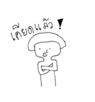 E SAN Indy（個別スタンプ：9）
