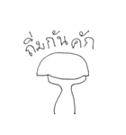 E SAN Indy（個別スタンプ：33）