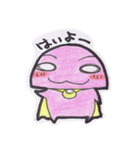 かれぱんとお友達（個別スタンプ：7）