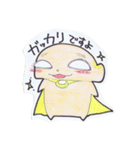 かれぱんとお友達（個別スタンプ：10）