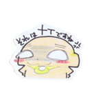 かれぱんとお友達（個別スタンプ：23）