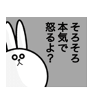 顔の大きな使えるうさぎ。（個別スタンプ：12）