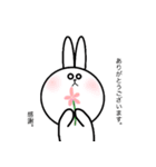 顔の大きな使えるうさぎ。（個別スタンプ：25）