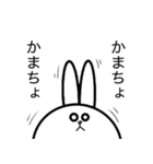 顔の大きな使えるうさぎ。（個別スタンプ：38）