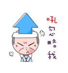 Grandpa's world（個別スタンプ：4）