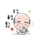 Grandpa's world（個別スタンプ：6）