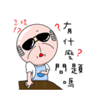 Grandpa's world（個別スタンプ：29）