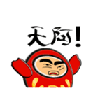 ambition doll（個別スタンプ：5）