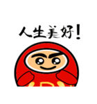 ambition doll（個別スタンプ：6）