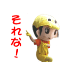 hako3（個別スタンプ：1）