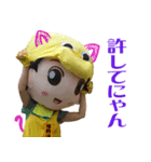 hako3（個別スタンプ：3）