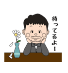 【Mark/マーク/まーく/まさ】名前スタンプ（個別スタンプ：17）