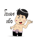 Mr. Piak（個別スタンプ：9）