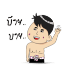 Mr. Piak（個別スタンプ：15）