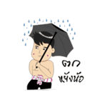 Mr. Piak（個別スタンプ：24）