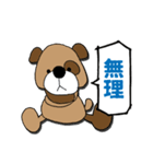 スーパーコロちゃんスタンプ（個別スタンプ：2）