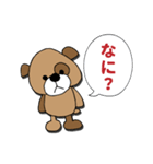 スーパーコロちゃんスタンプ（個別スタンプ：5）