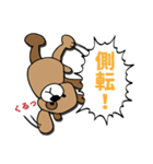 スーパーコロちゃんスタンプ（個別スタンプ：6）