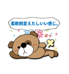 スーパーコロちゃんスタンプ（個別スタンプ：13）